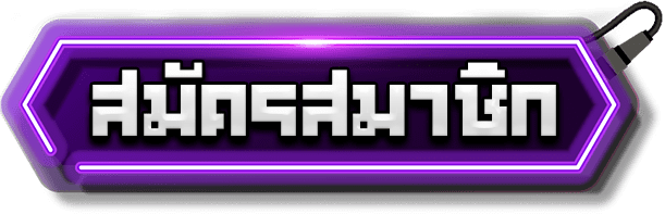 register by fafavip